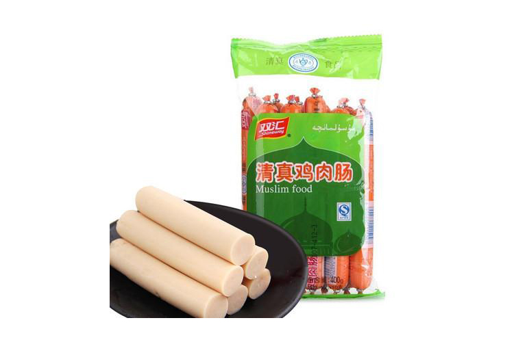 SHUANGHUI HALAL CHICKEN SAUSAGE 10PCS 400GX10PACKS